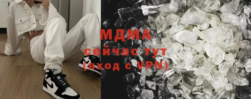 МДМА crystal  omg маркетплейс  Ельня  сколько стоит 